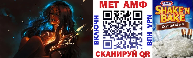 АМФ 98%  Купить  Дмитровск 