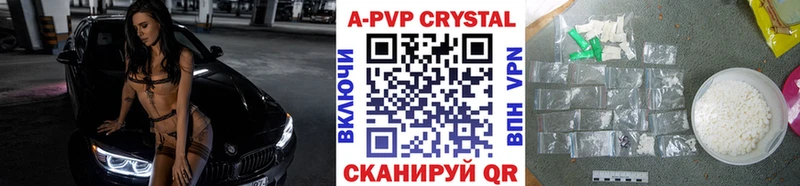 Купить  Дмитровск  А ПВП СК 
