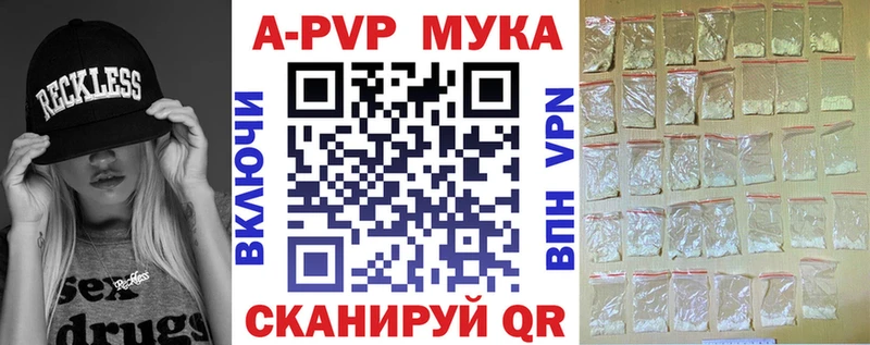 Alpha-PVP Crystall Дмитровск