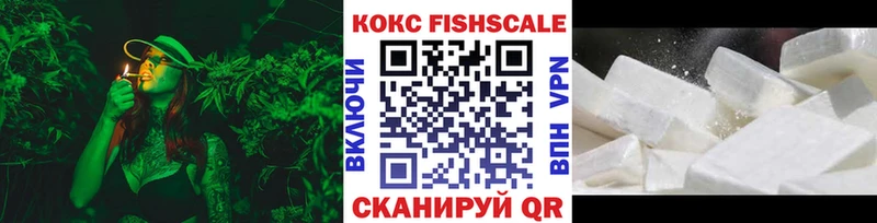Купить где  Дмитровск  КОКАИН 97% 