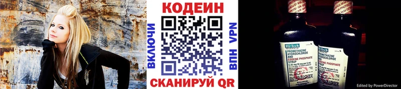 Codein Purple Drank  Купить  Дмитровск 
