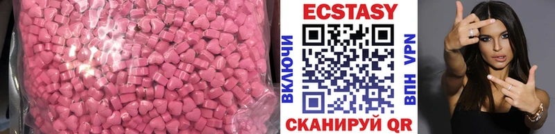 Купить где  Дмитровск  Экстази 99% 