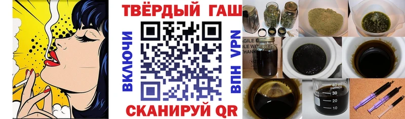 ГАШИШ Premium  Купить  Дмитровск 