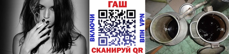 ГАШ гашик Дмитровск