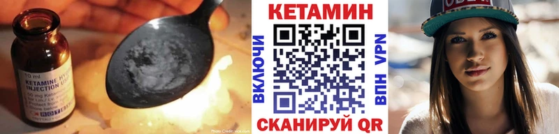 Купить закладки Дмитровск КЕТАМИН ketamine