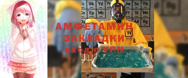 прущая мука Касимов