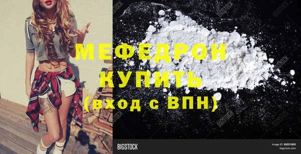 прущая мука Касимов