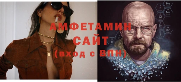 прущая мука Касимов