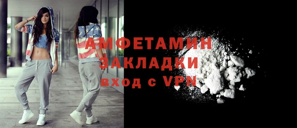 прущая мука Касимов