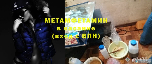 прущая мука Касимов