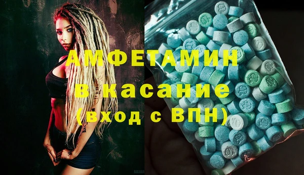 прущая мука Касимов
