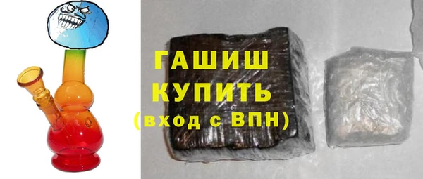 прущая мука Касимов