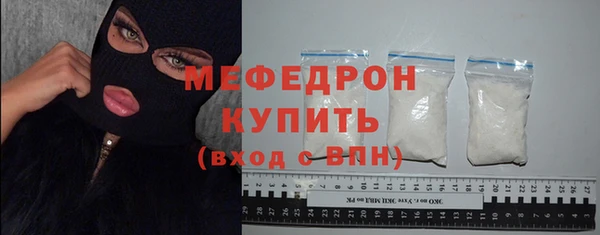 меф Карпинск