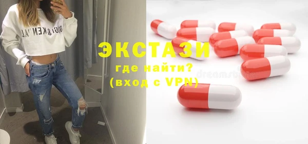 меф Карпинск