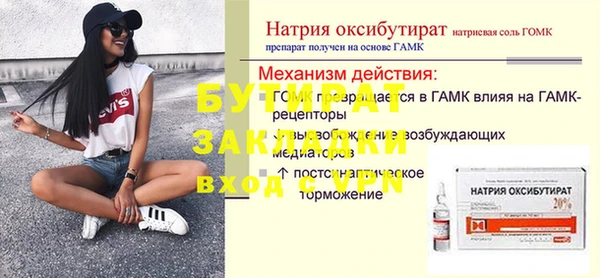 меф Карпинск