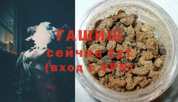 прущая мука Касимов