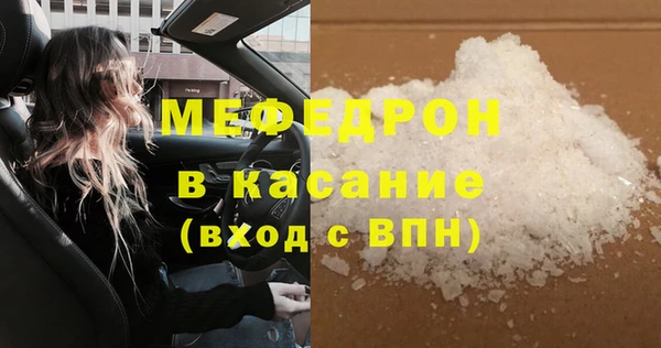 меф Карпинск