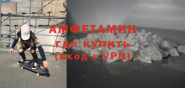 прущая мука Касимов
