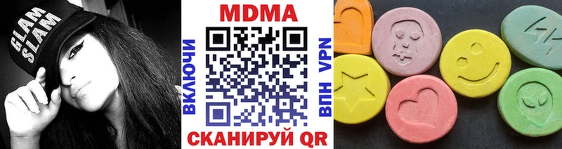 Купить закладки  Дмитровск  MDMA Molly 
