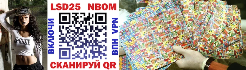 Марки N-bome 1500мкг  Купить где  Дмитровск 