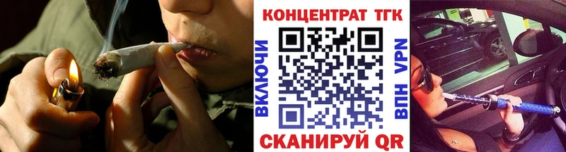 Дистиллят ТГК вейп с тгк  Купить  Дмитровск 