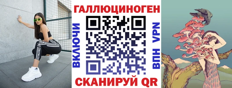 Купить где  Дмитровск  Галлюциногенные грибы Magic Shrooms 