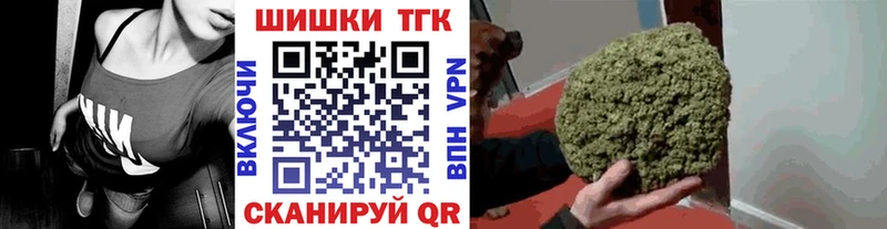 Бошки Шишки Bruce Banner  Купить  Дмитровск 